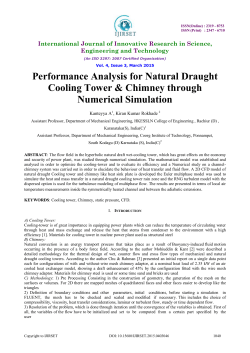 Performance Analysis for Natural Draught Cooling Tower
