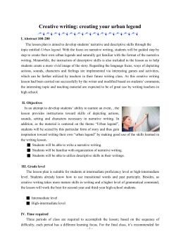 Creative writing: creating your urban legend