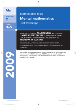 (Mental)- 2009