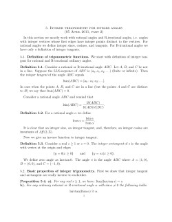 Integer trigonometry for integer angles