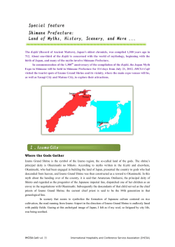 Where the Gods Gather