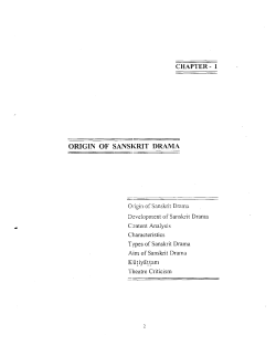 origin of sanskrit drama
