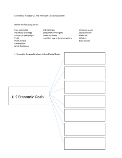 US Economic Goals