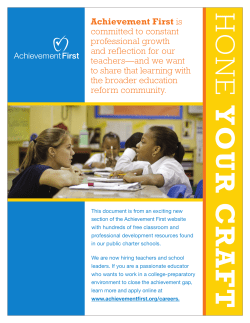 Scope and Sequence - Achievement First