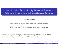 Inflation with Gravitationally Enhanced Friction: Primordial