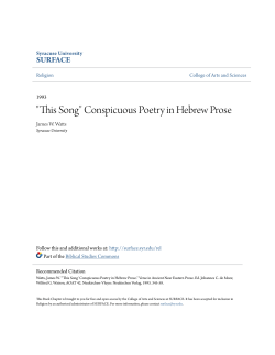 "This Song" Conspicuous Poetry in Hebrew Prose