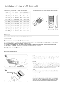 Installation Instruction of LED Street Light