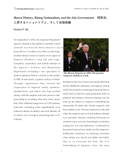 Showa History, Rising Nationalism, and the Abe