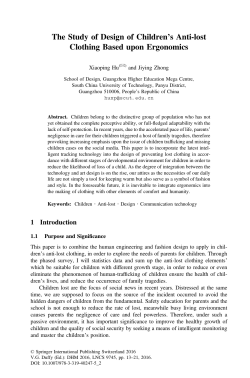 The Study of Design of Children`s Anti