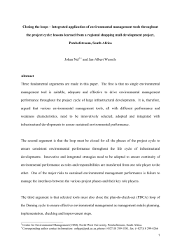 Integrated application of environmental management tools