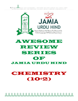 10 Awesome Review of JUH Chemistry Mahir