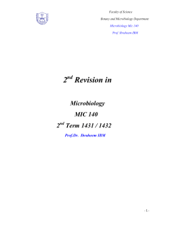 Course Title: Microbiology (Theory)&lrm;