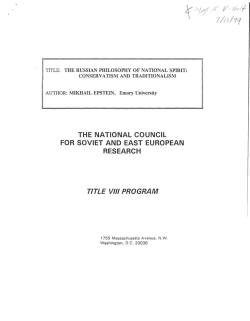 The Russian Philosophy of National Spirit