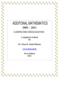 Simultaneous Equations