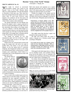 34. Russian "Army of the North" Stamps