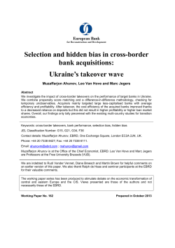 Selection and hidden bias in cross-border bank acquisitions