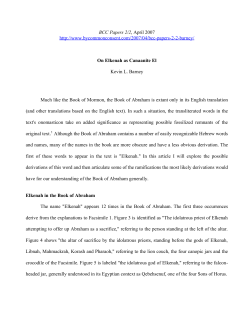 On Elkenah as Canaanite El - By Common Consent, a Mormon Blog