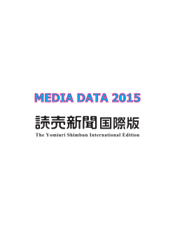 MEDIA DATA 2015
