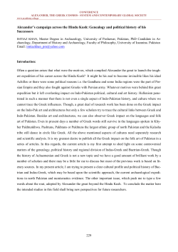 Alexander`s campaign across the Hindu Kush: Genealogy and