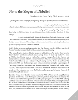 No to the slogan of disbelief