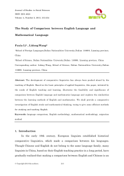 The Study of Comparison between English Language and