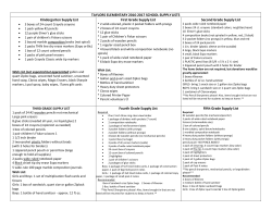 your school supply list for the 2016-2017 school year!