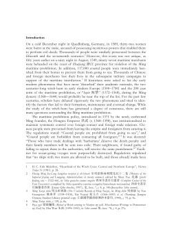 Introduction  - East Asian Maritime History Project