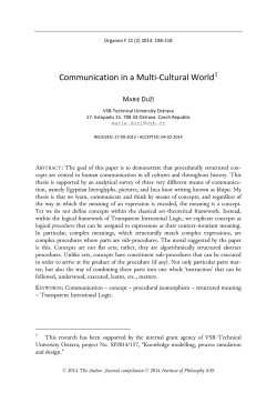 Communication in a Multi