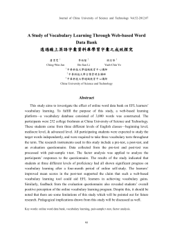 A Study of Vocabulary Learning Through Web-based