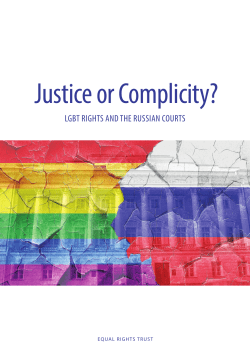 Justice or Complicity?