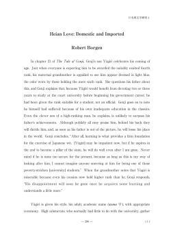 Heian Love: Domestic and Imported Robert Borgen