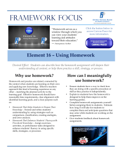 Framework Focus Element 16
