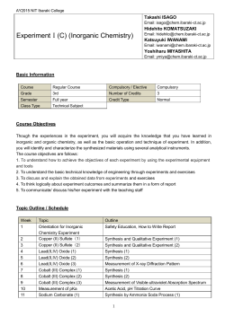 ExperimentⅠ(C) (Inorganic Chemistry)
