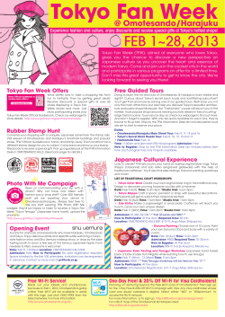 Tokyo Fan Week