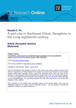A port city in Northeast China: Dengzhou in the Long eighteenth