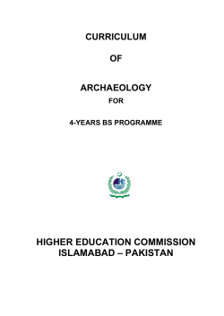 Archaeology