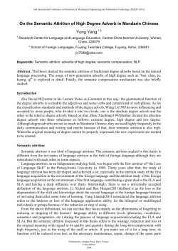 On the Semantic Attrition of High Degree Adverb in