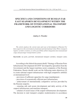 specifics and conditions of russian far east seaports development