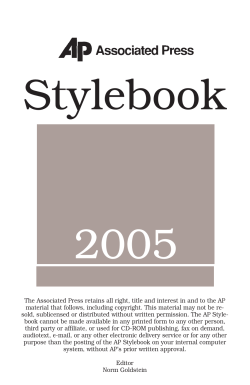 2005 AP Stylebook