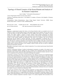 Typology of Glazed Ceramics of the Kazan Khanate and