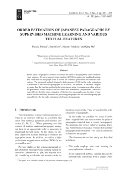 order estimation of japanese paragraphs by supervised