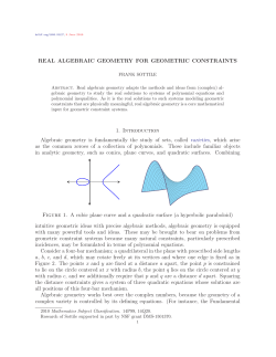 REAL ALGEBRAIC GEOMETRY FOR GEOMETRIC