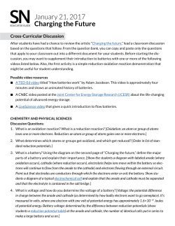 Discussion prompts