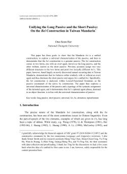 Unifying the Long Passive and the Short Passive: On the Bei