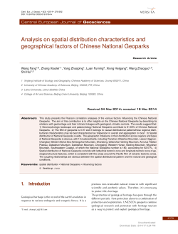 Analysis on spatial distribution characteristics and geographical