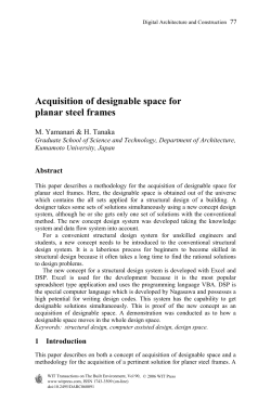 Acquisition of designable space for planar steel frames