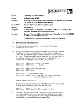 Online Accident Reporting - Meetings, agendas, and minutes