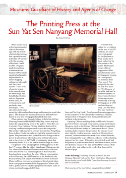 The Printing Press at the Sun Yat Sen Nanyang Memorial Hall