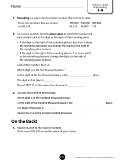 On the Back! - 4th Grade
