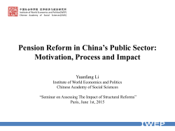 Pension Reform in China`s Public Sector